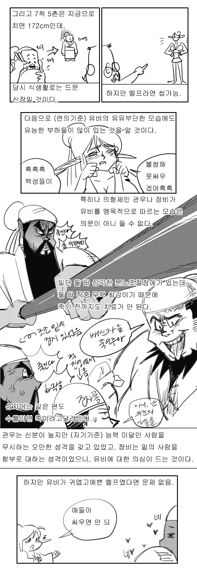 manga_559386_003.webp