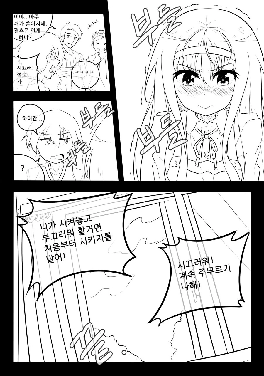 manga_573939_004.webp