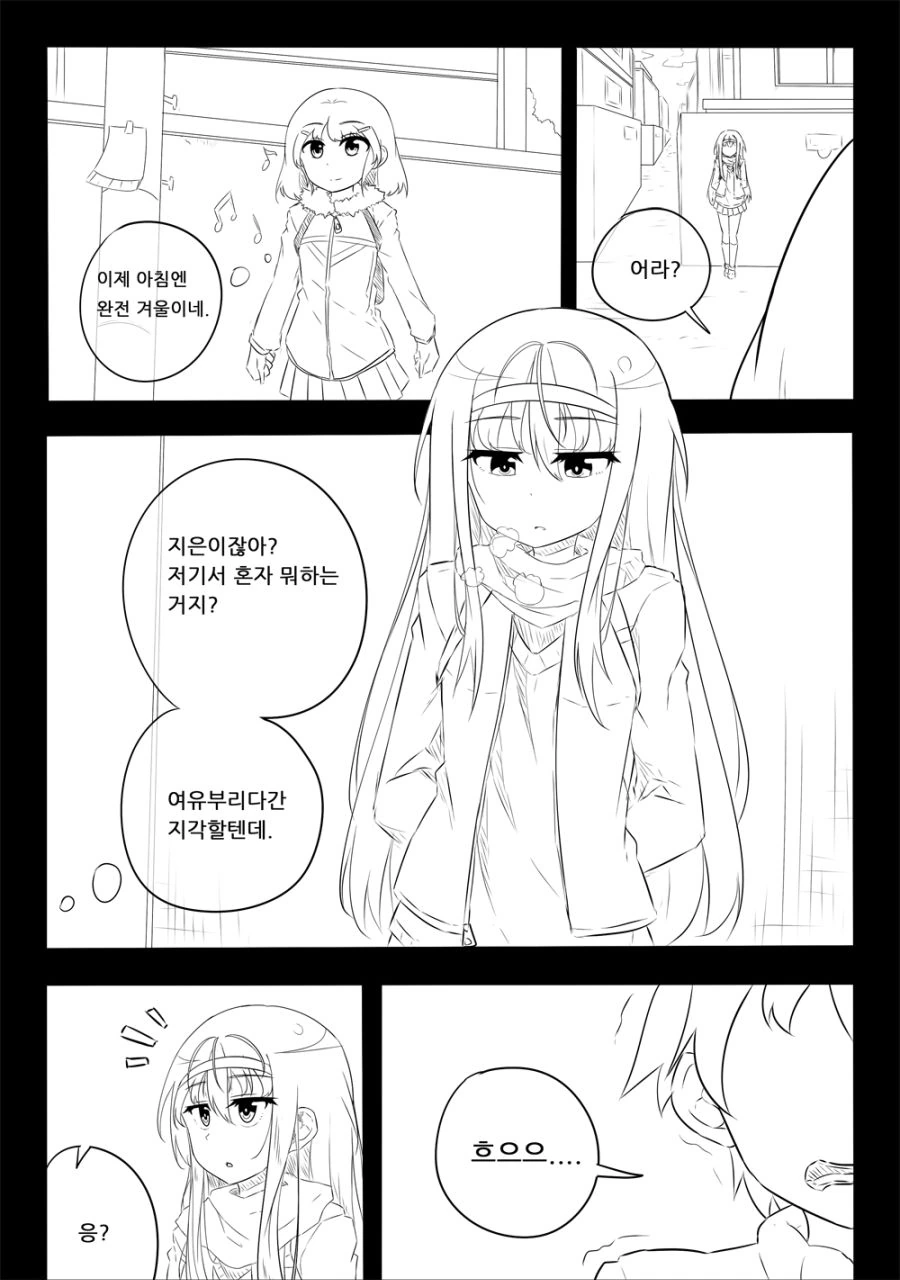 manga_573939_005.webp
