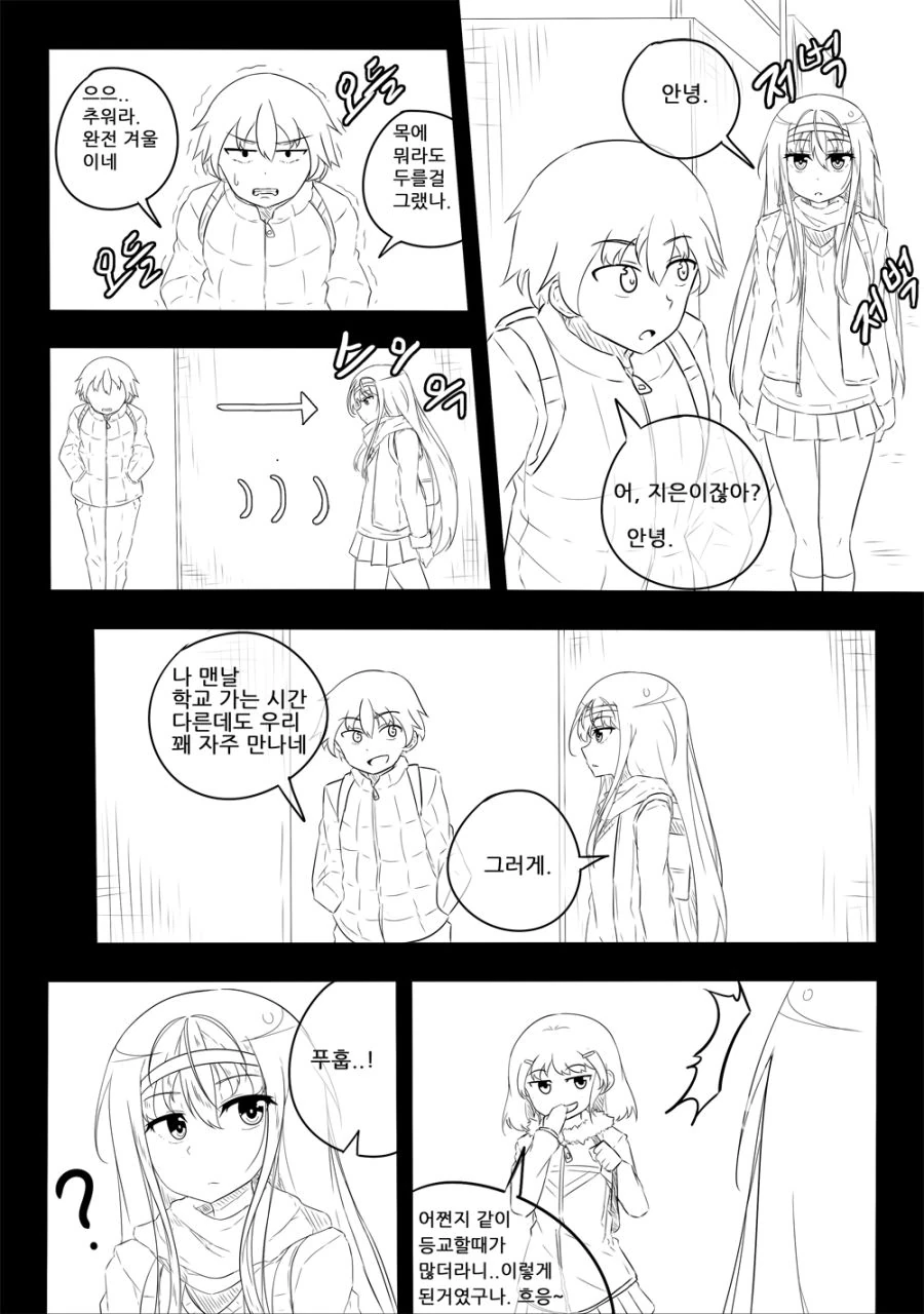 manga_573939_006.webp