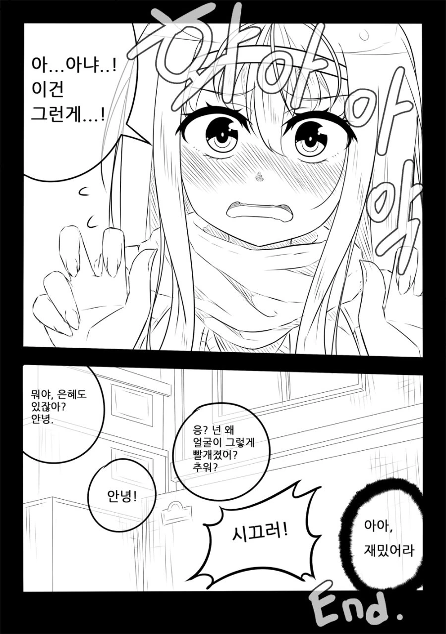manga_573939_007.webp