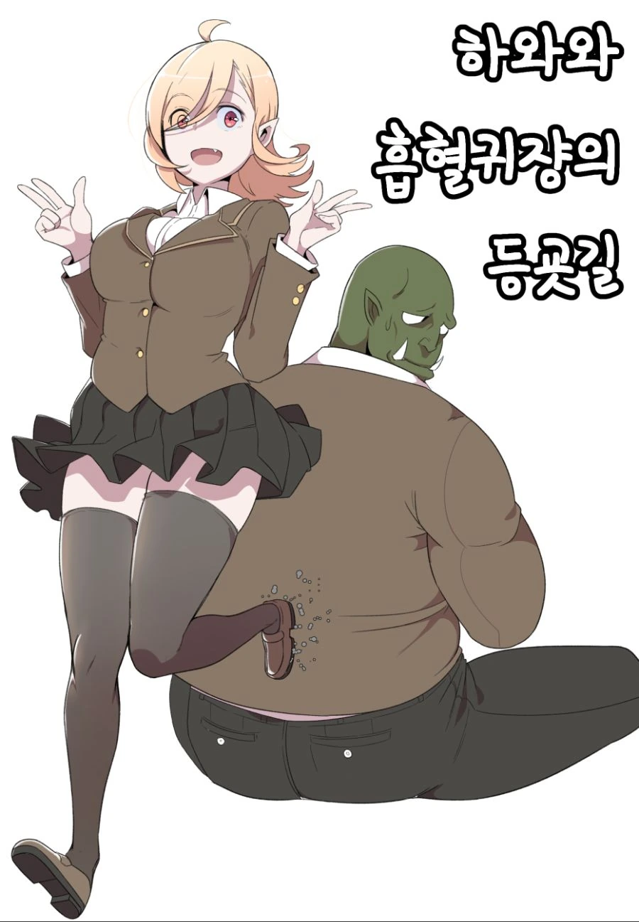 manga_61556_001.webp