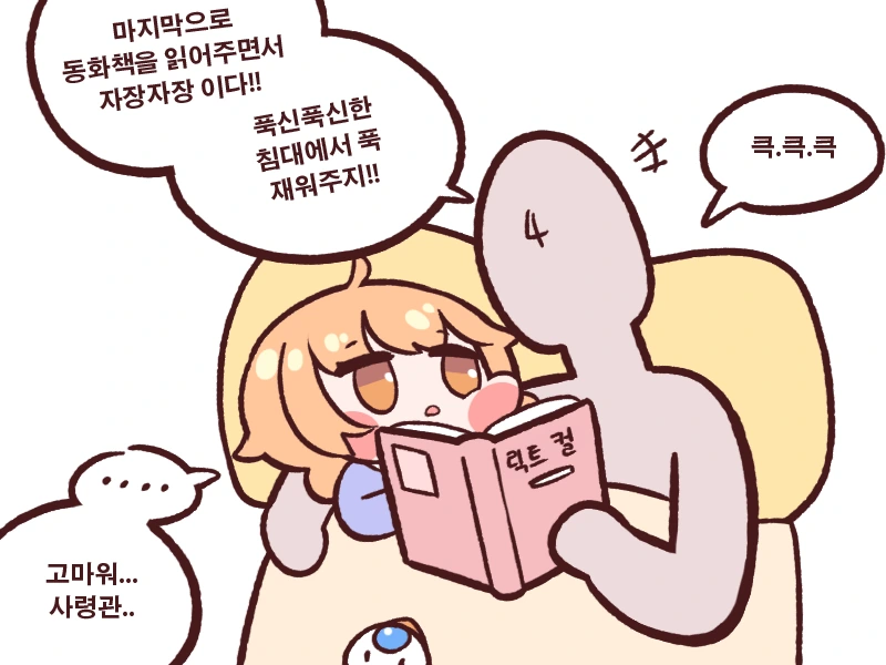 illust_88327682_20210910_203550.png