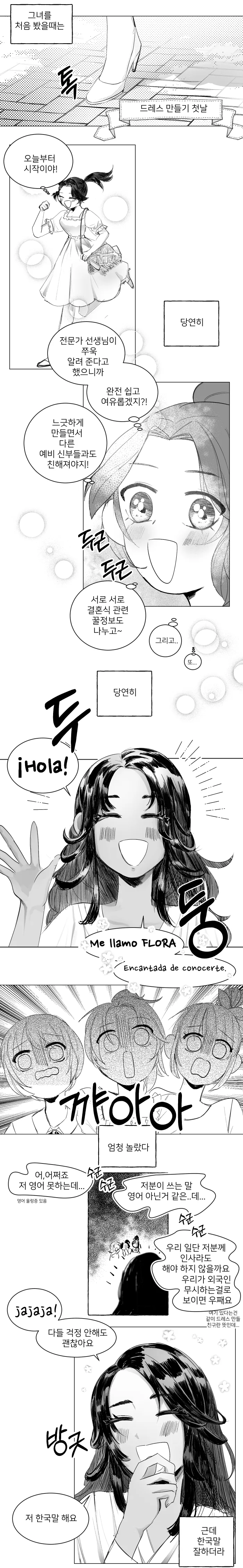 manga_673080_003.webp