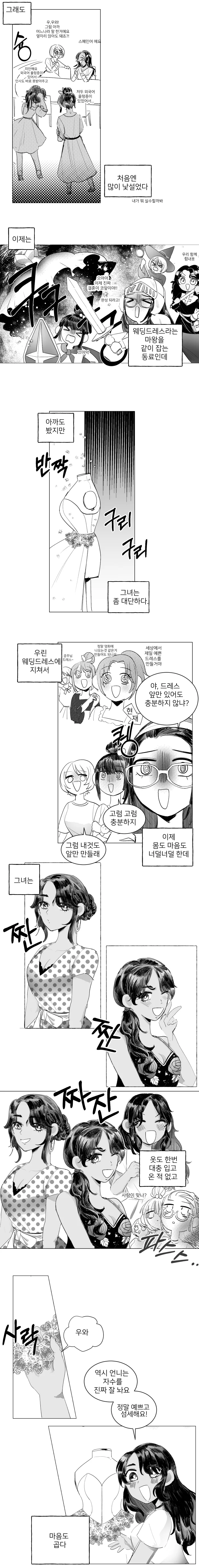manga_673080_004.webp