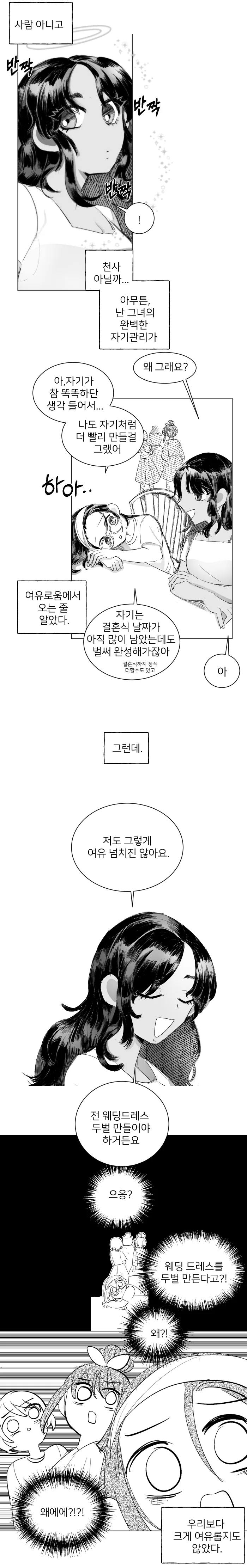 manga_673080_005.webp