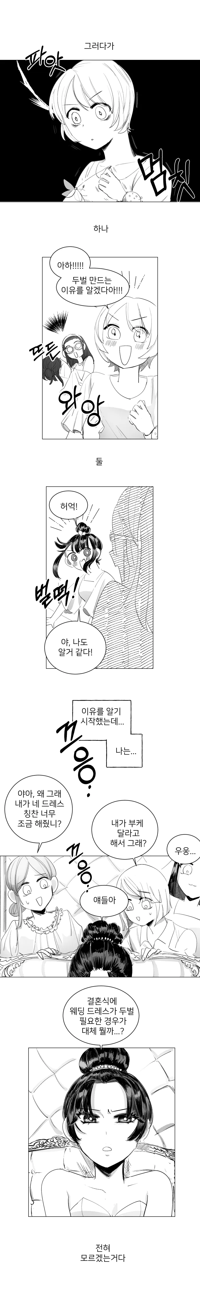 manga_673080_007.webp