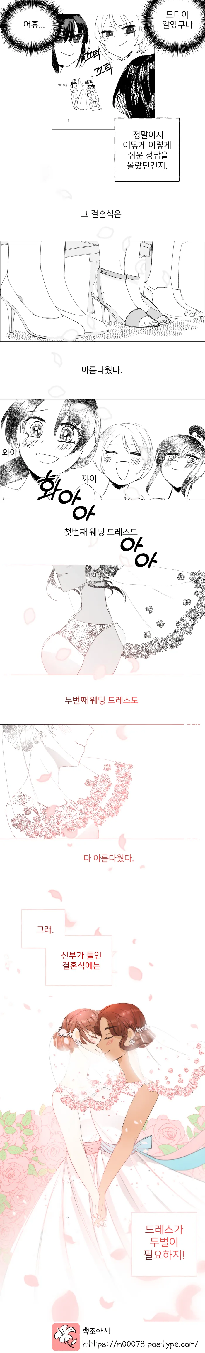manga_673080_009.webp