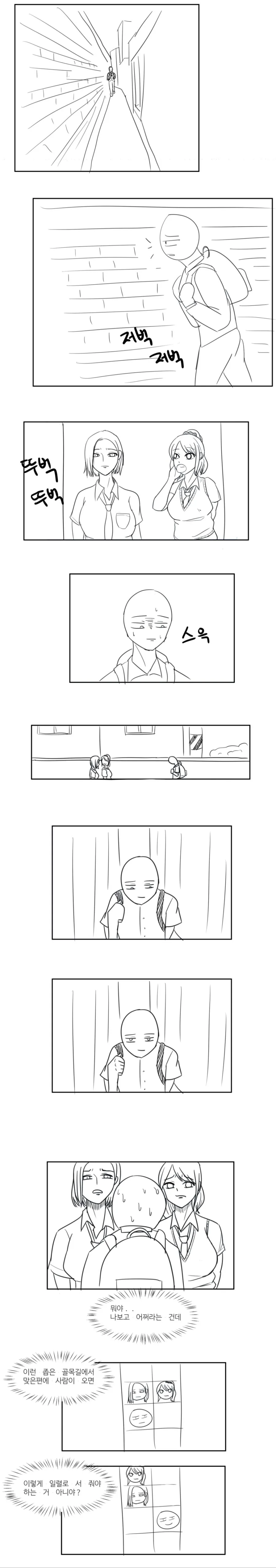 manga_679477_001.webp