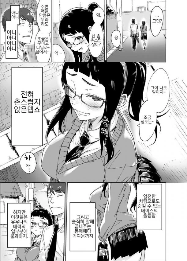 manga_68786403_001.webp