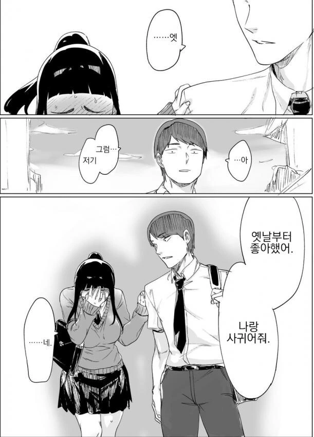 manga_68786403_004.webp