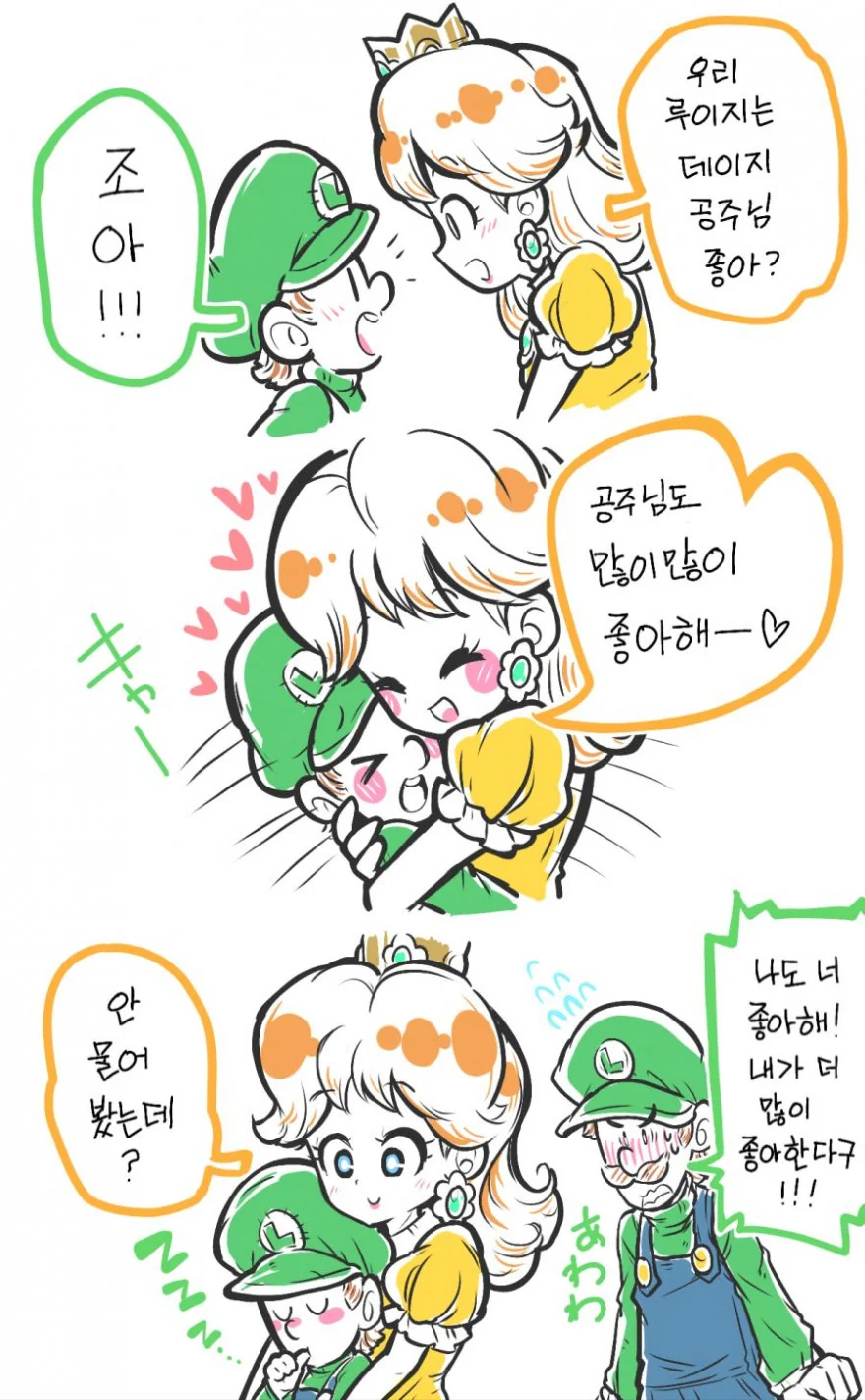 (라오진) 속지않는 티타니아 Manhwa. 이미지 3