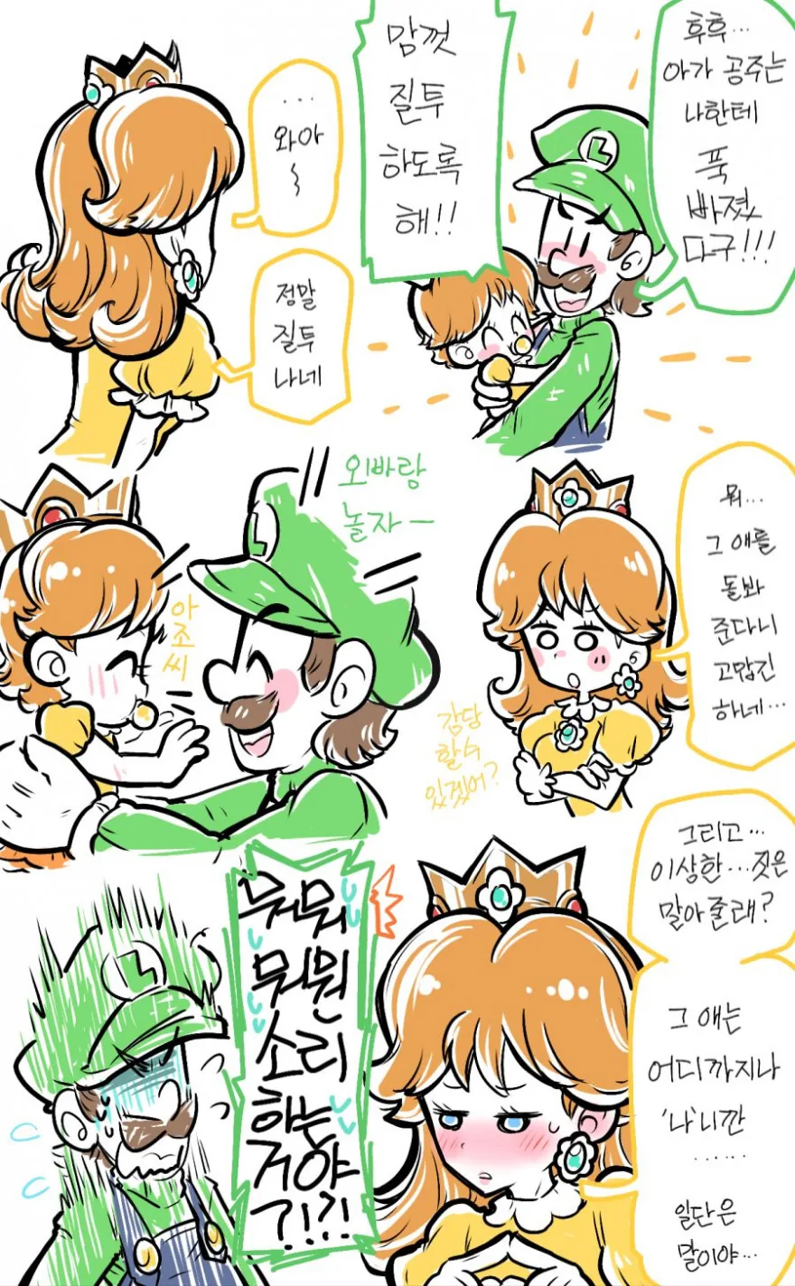 manga_70315_002.webp