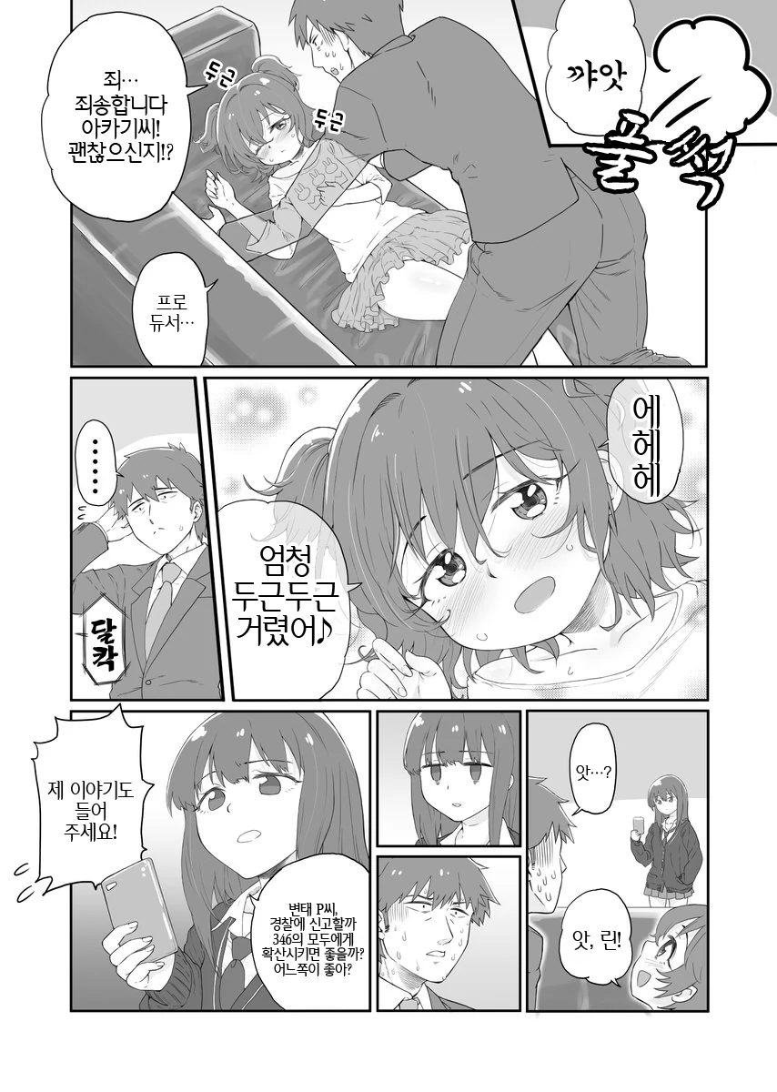 manga_70921_002.webp