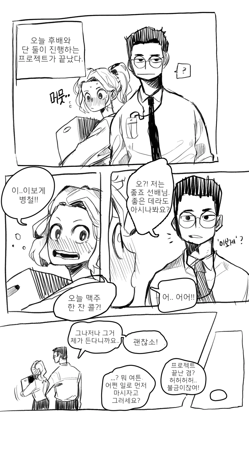 manga_714131_001.webp