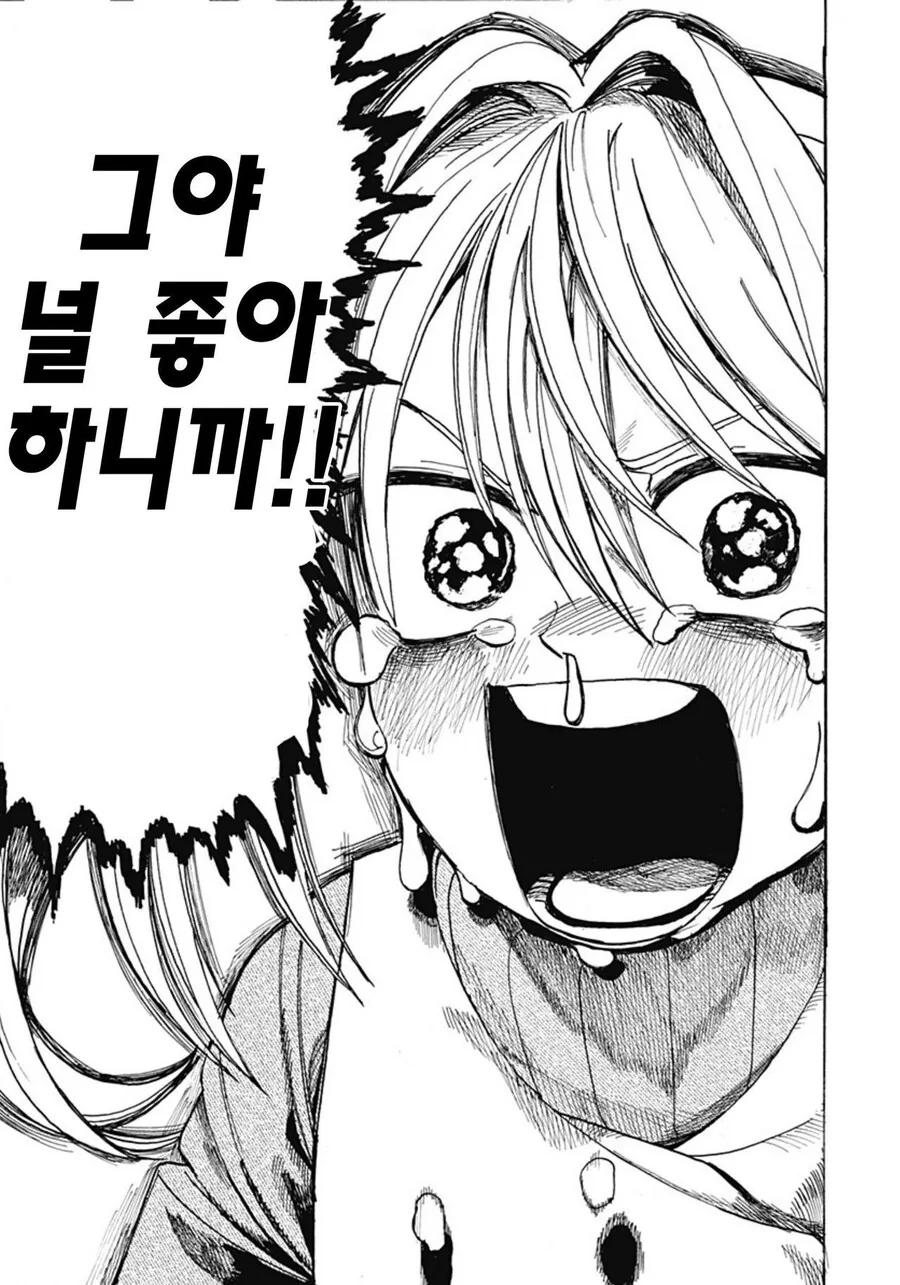 졸라맨과 팬티.manhwa_26.jpg