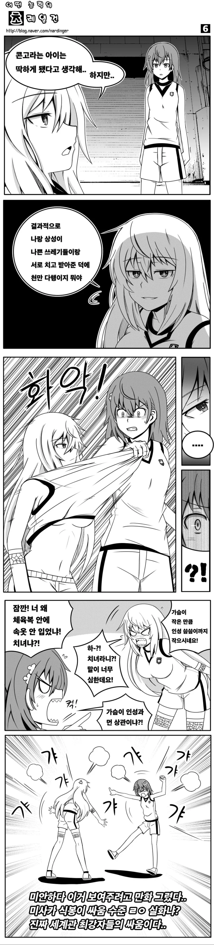 manga_740988_001.webp
