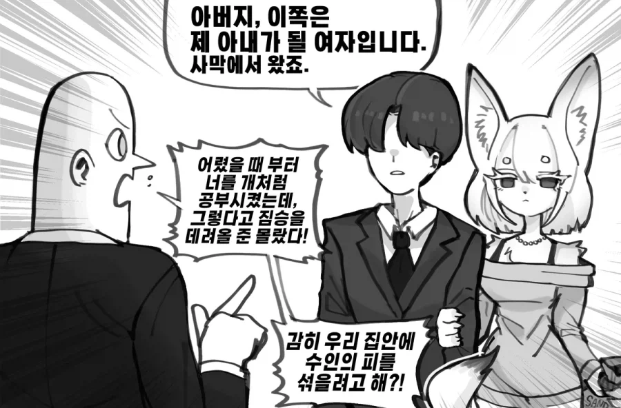 manga_76381859_d2a7_001.webp