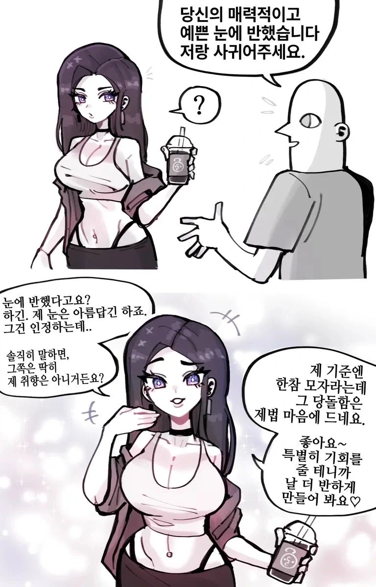 manga_76382615_75a8_001.webp