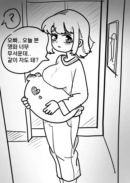 manga_76382756_f26d_001.webp