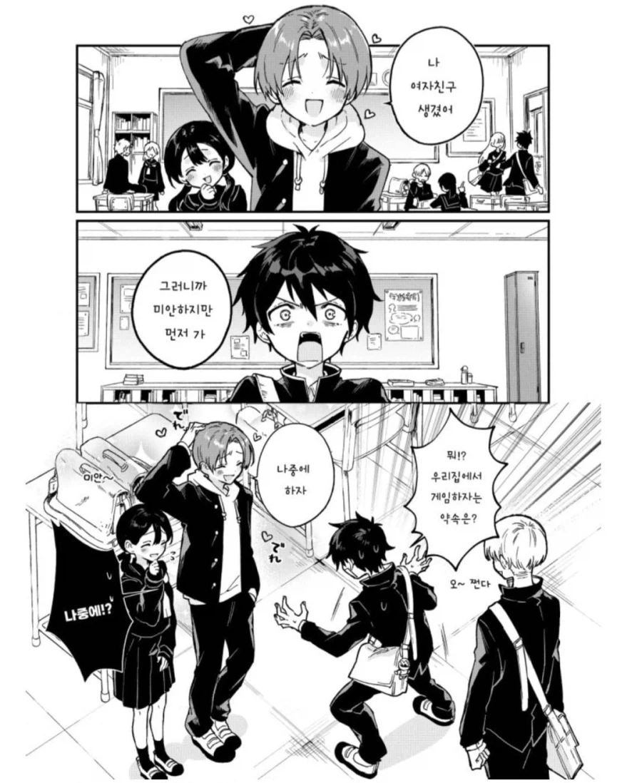 manga_76383374_0983_001.webp