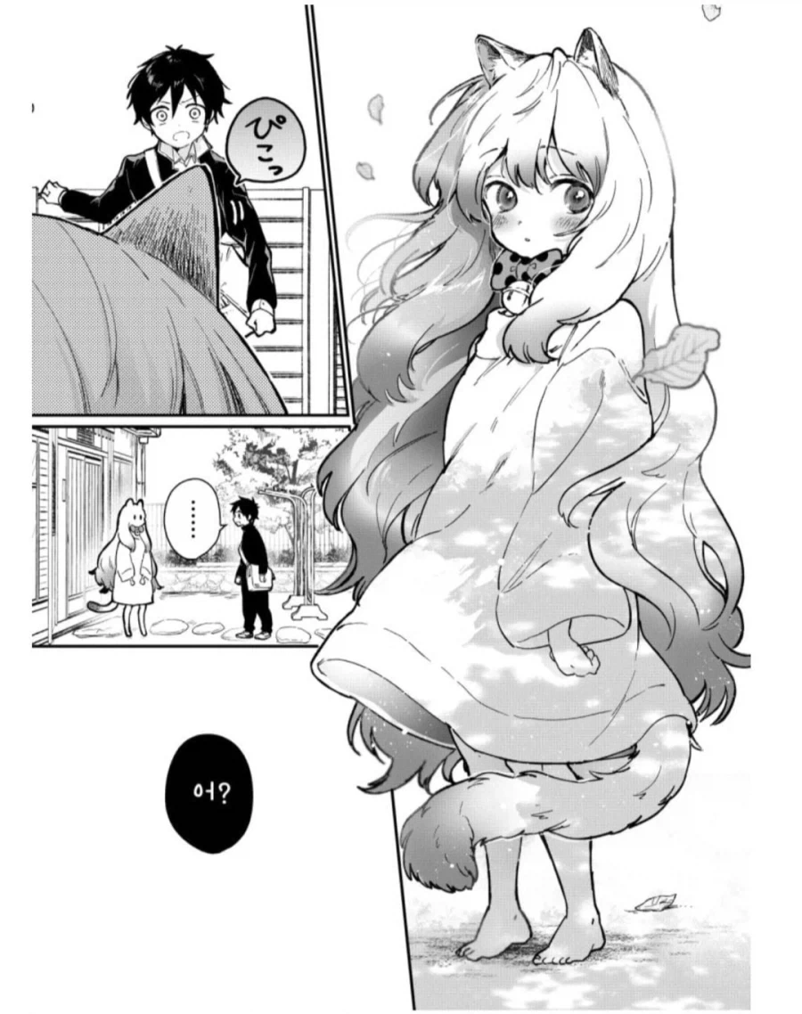 manga_76383374_0983_004.webp