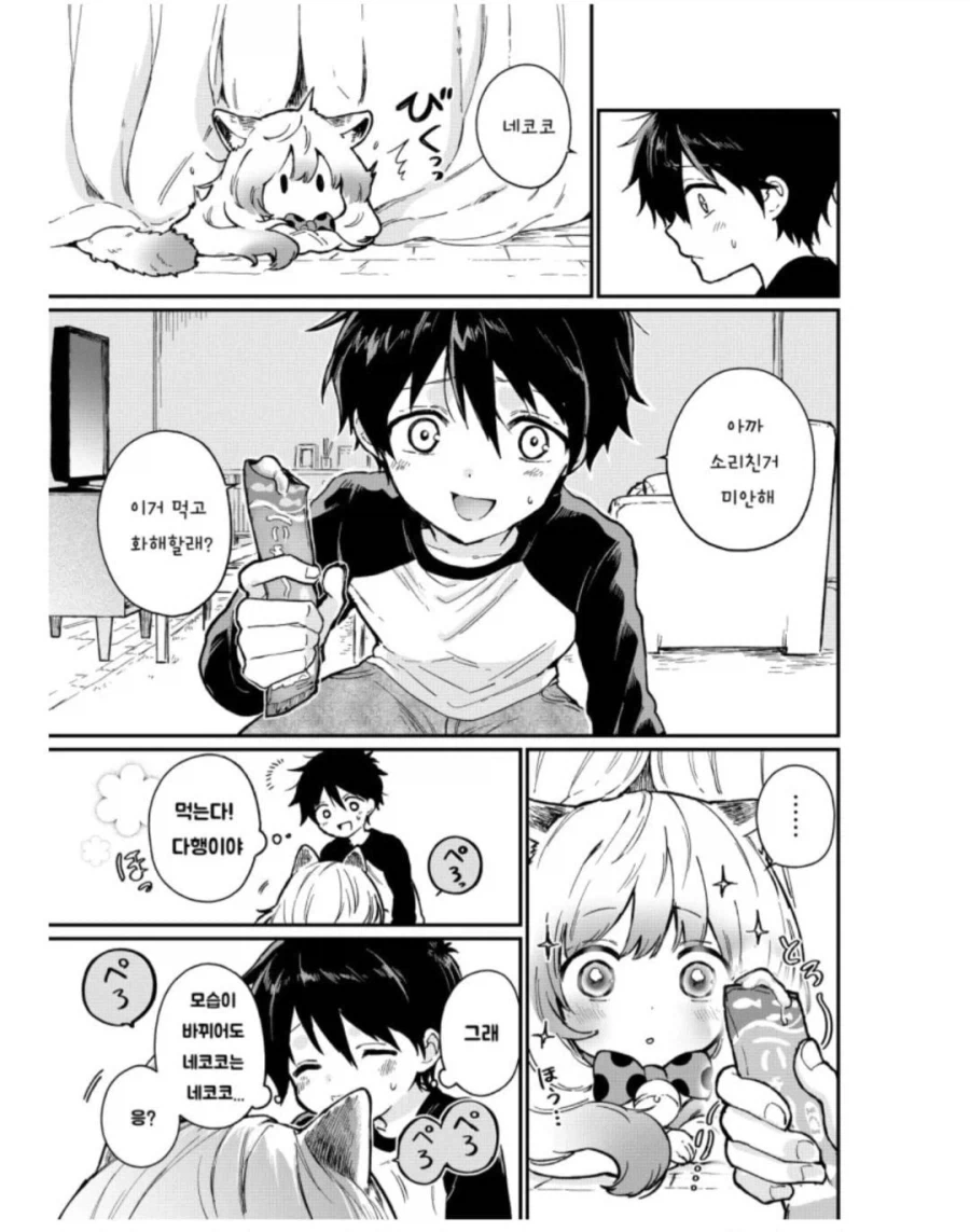 manga_76383374_0983_013.webp
