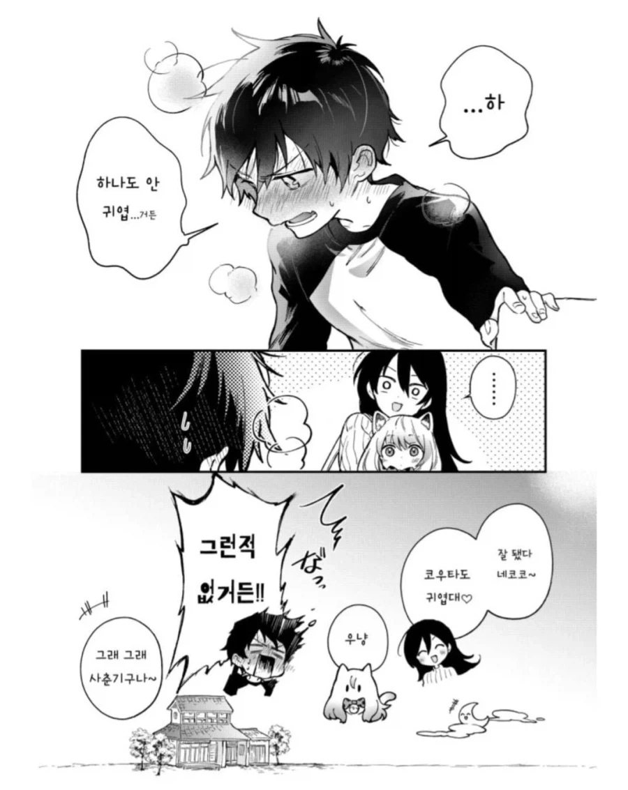 manga_76383374_0983_018.webp