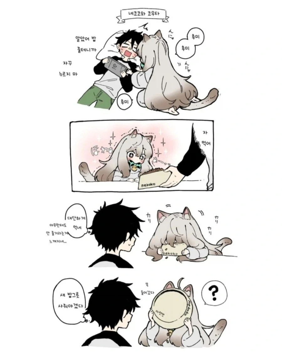 manga_76383374_0983_019.webp
