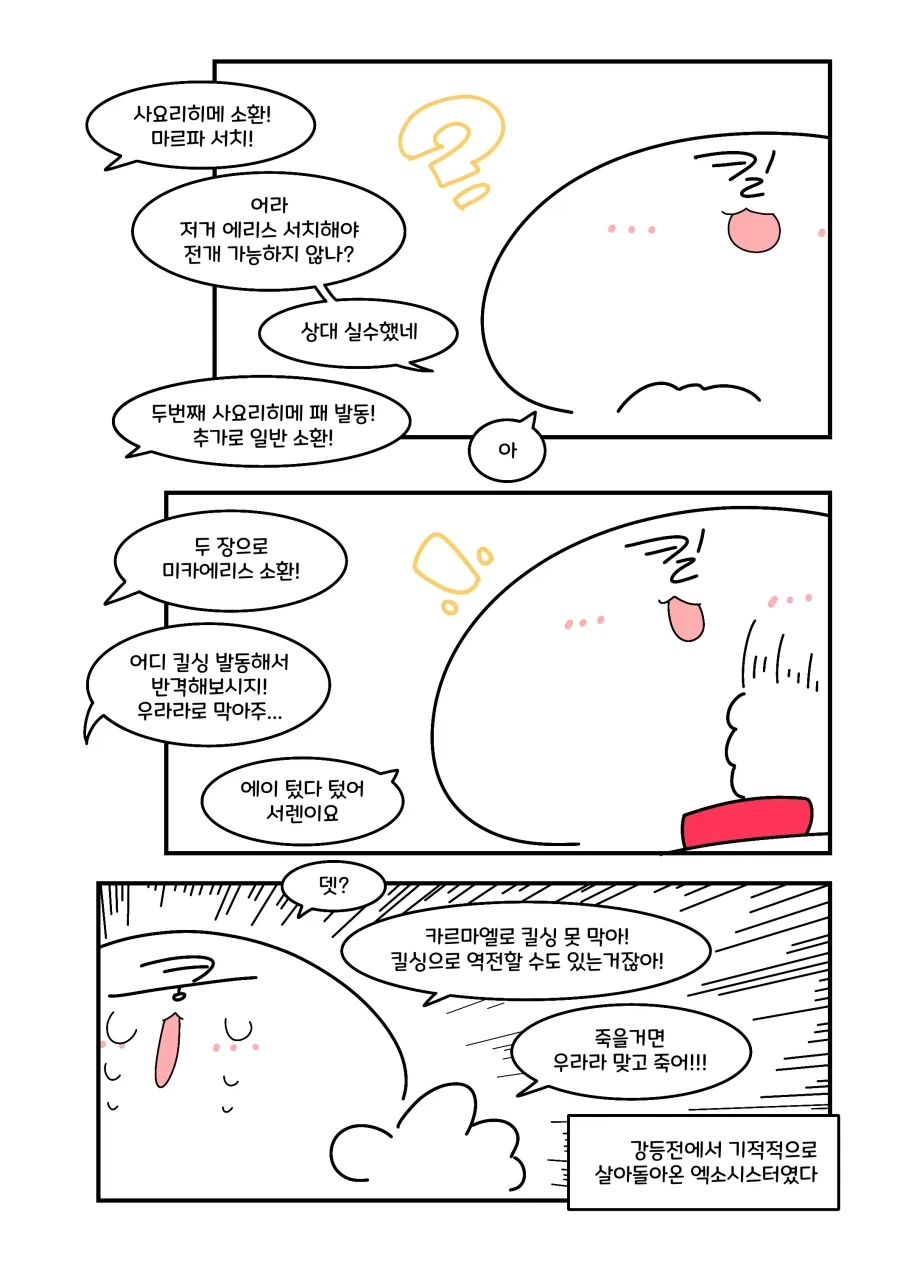 manga_76383511_cead_006.webp
