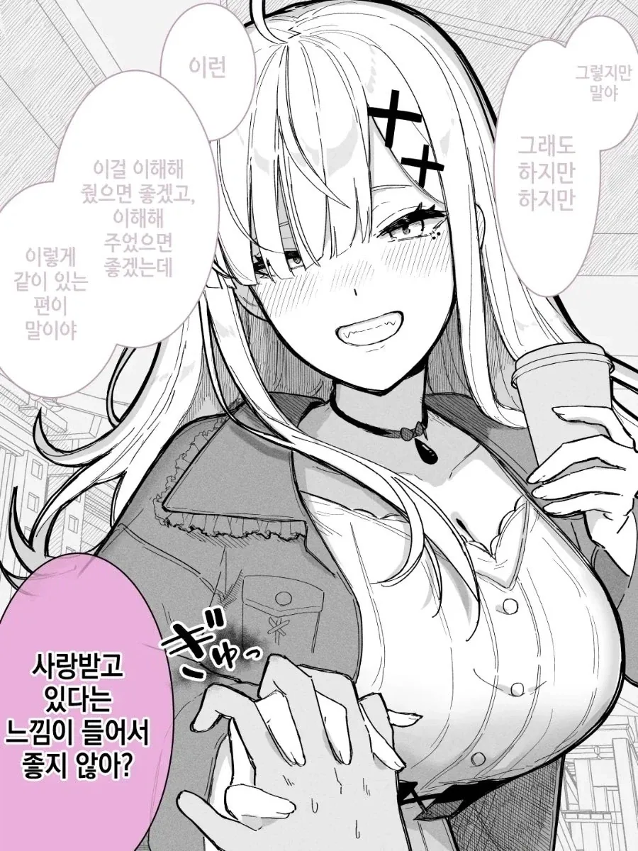 manga_76383513_34e3_007.webp