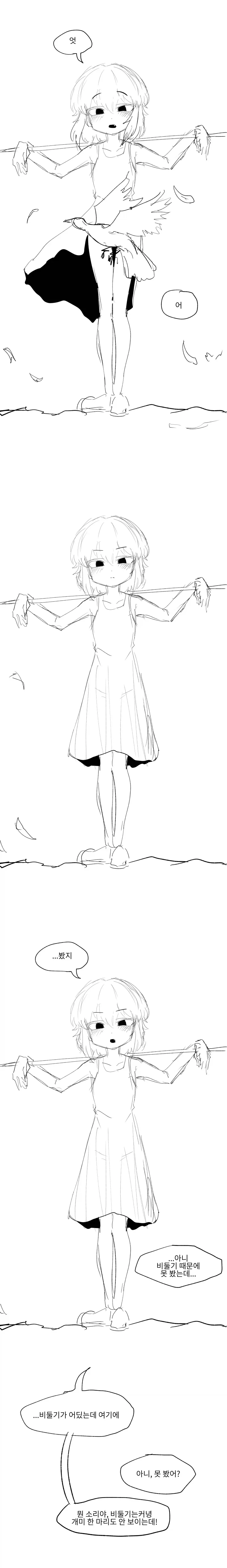 manga_76385085_93c0_005.webp