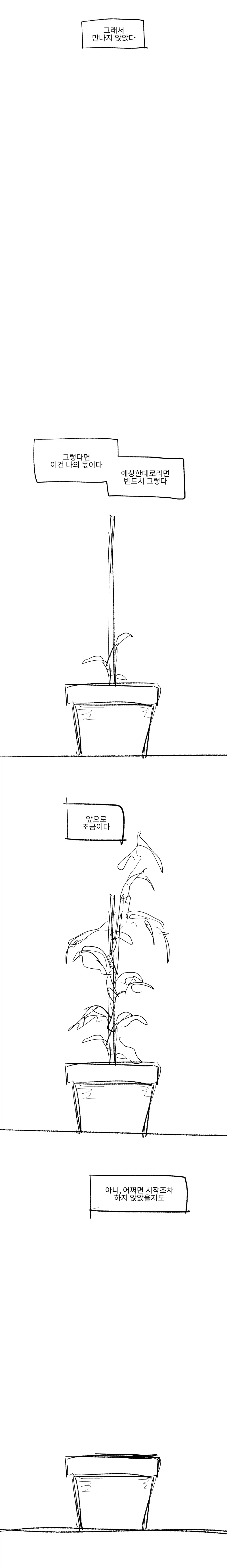manga_76385085_93c0_009.webp