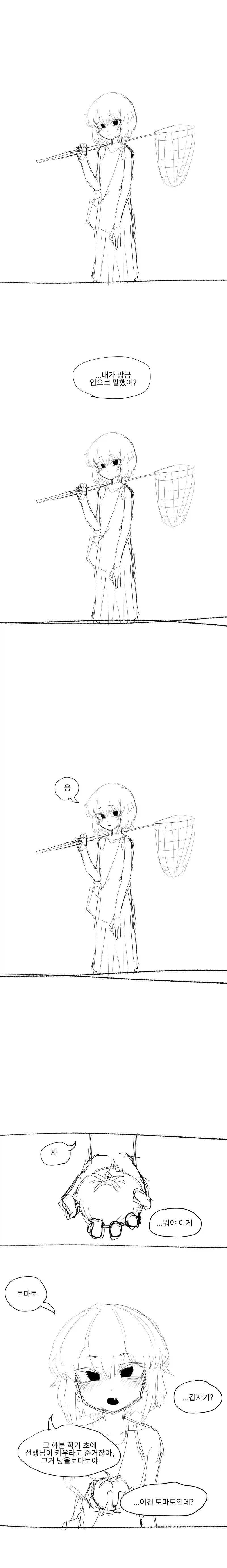 manga_76385085_93c0_013.webp
