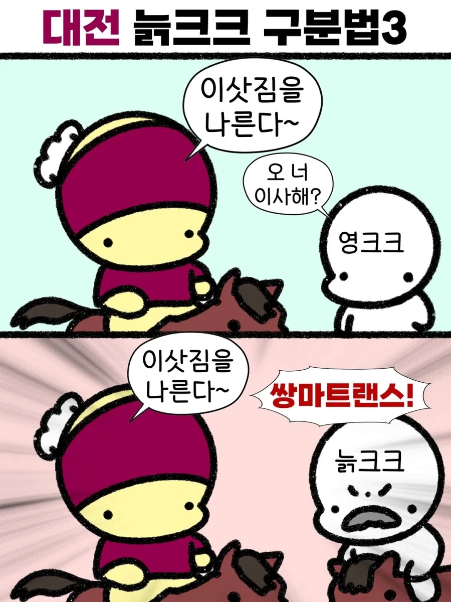 manga_76385416_37ad_001.webp