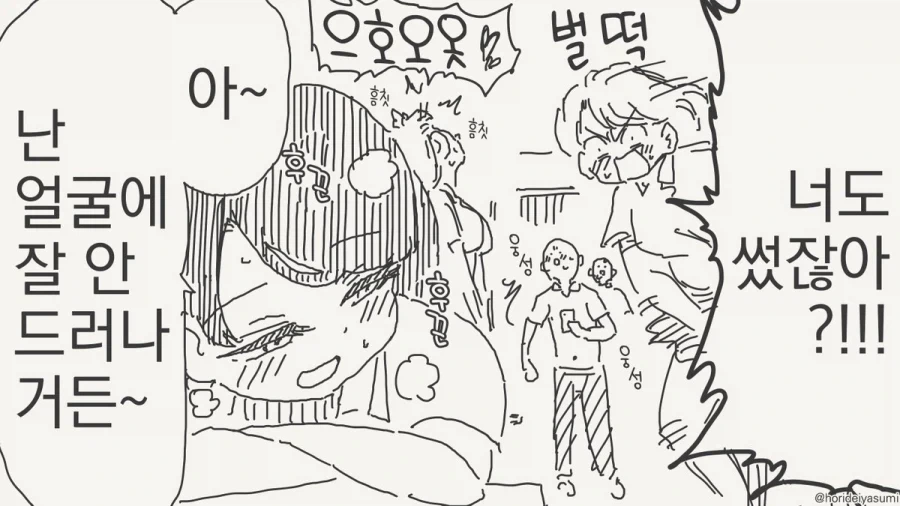 manga_76386101_841e_004.webp