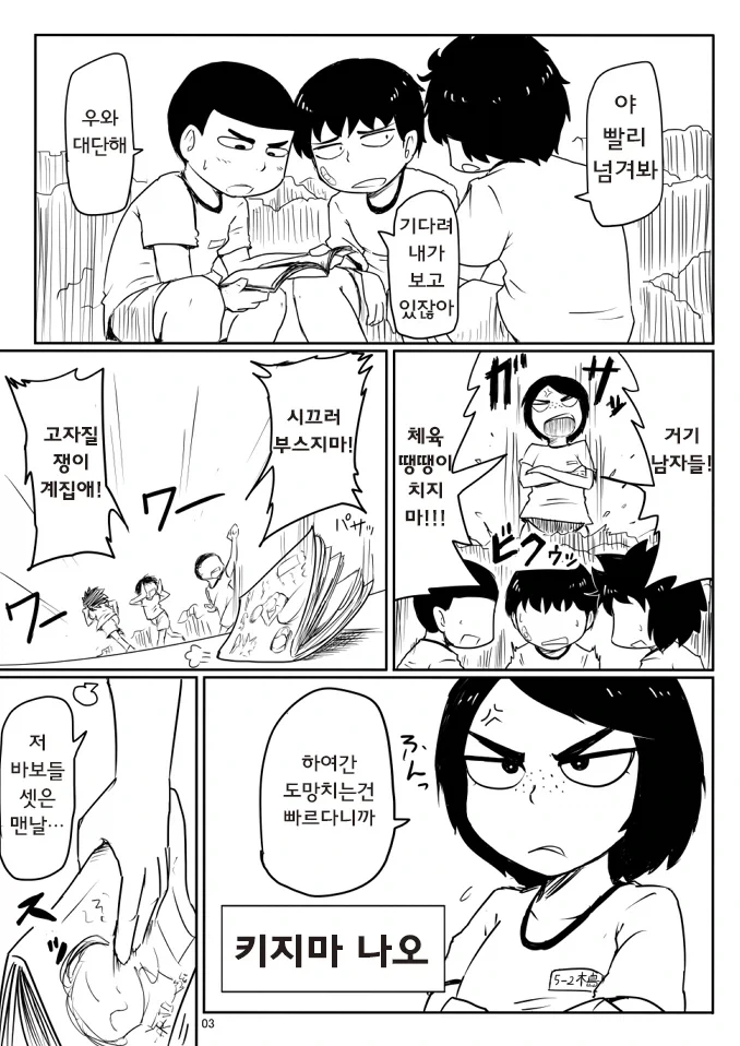 manga_76386540_ab75_001.webp