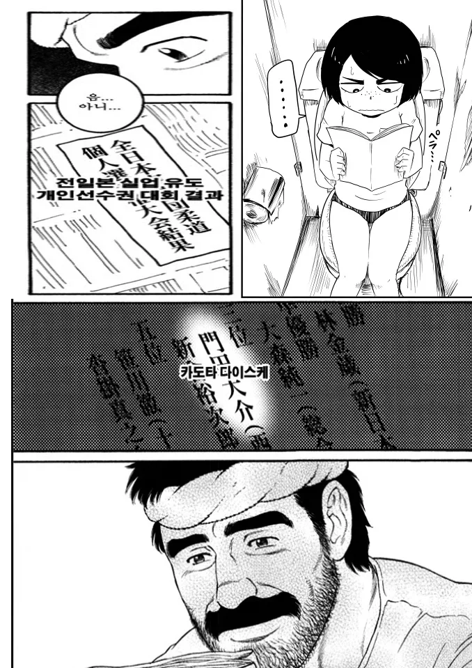 manga_76386540_ab75_004.webp