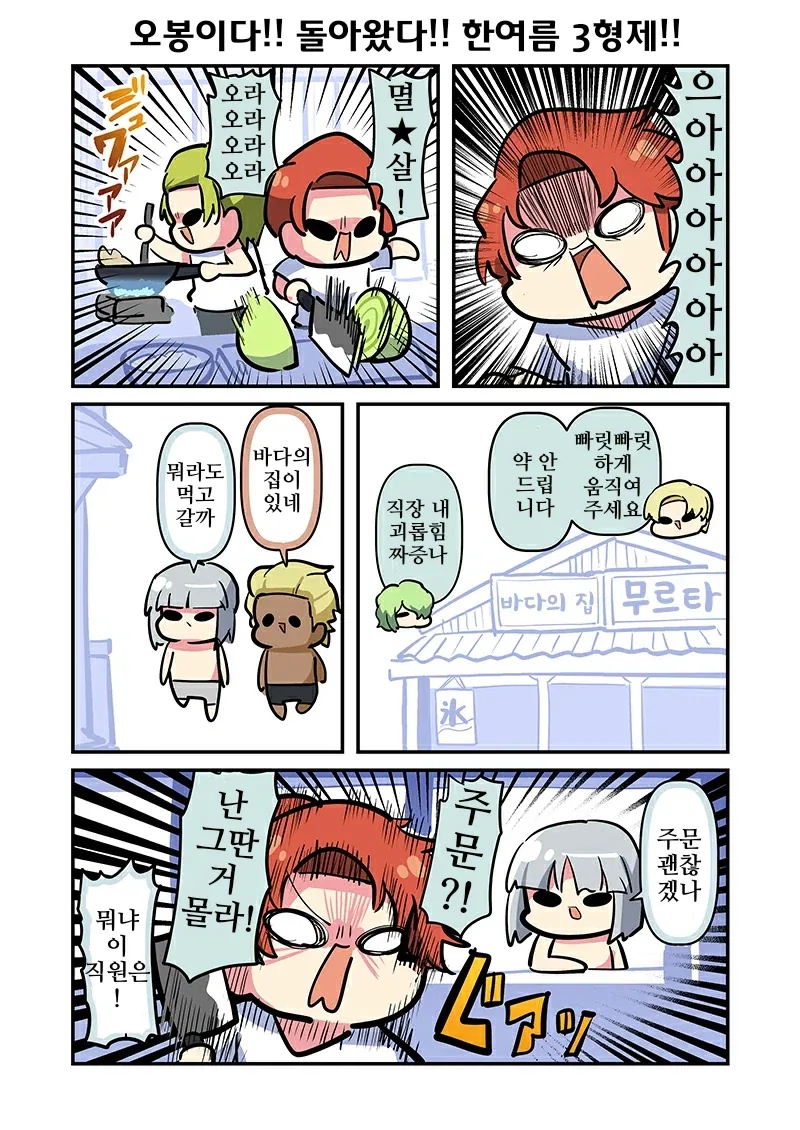 manga_76386690_2278_001.webp