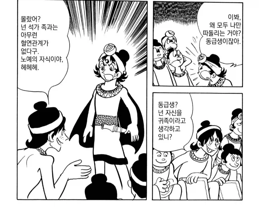 manga_76387497_3413_005.webp