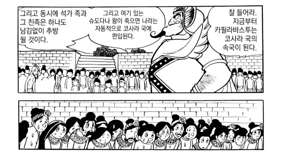 manga_76387497_3413_008.webp