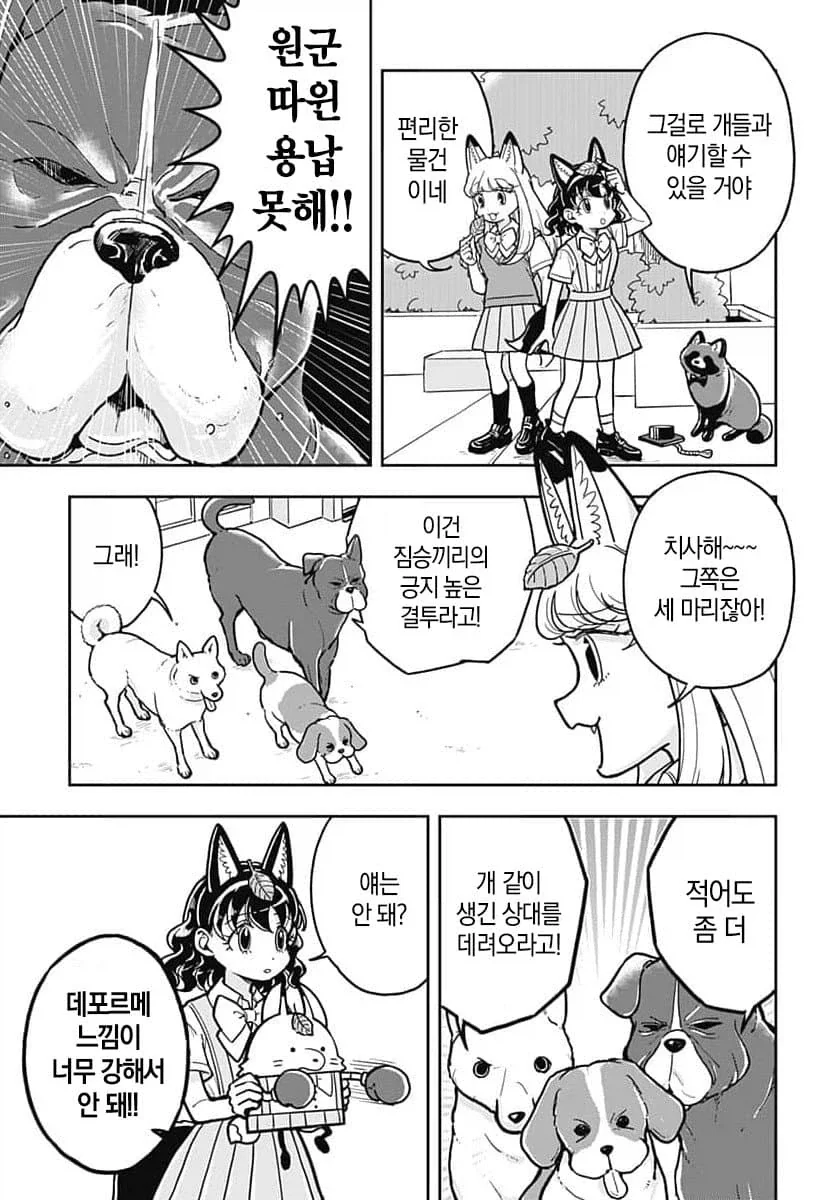 manga_76387629_cb35_001.webp