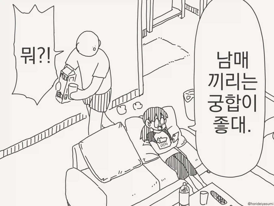 manga_76387633_ecc6_001.webp