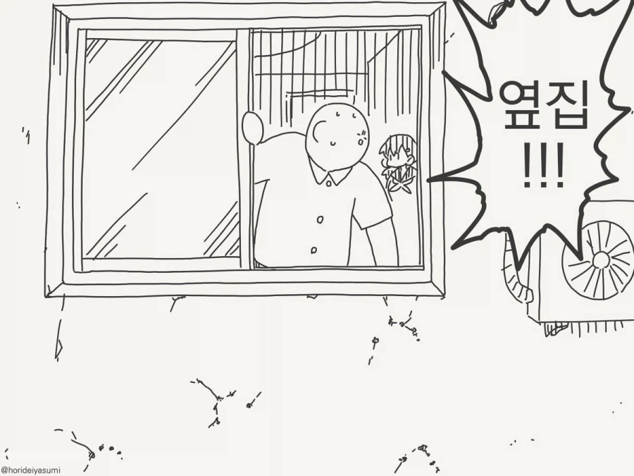 manga_76387705_0327_003.webp