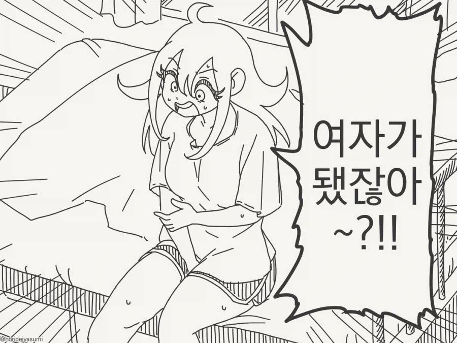 manga_76387707_bb20_001.webp