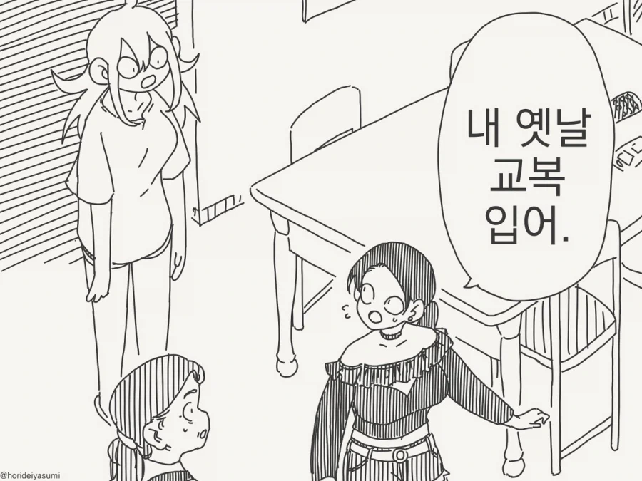 manga_76387707_bb20_002.webp