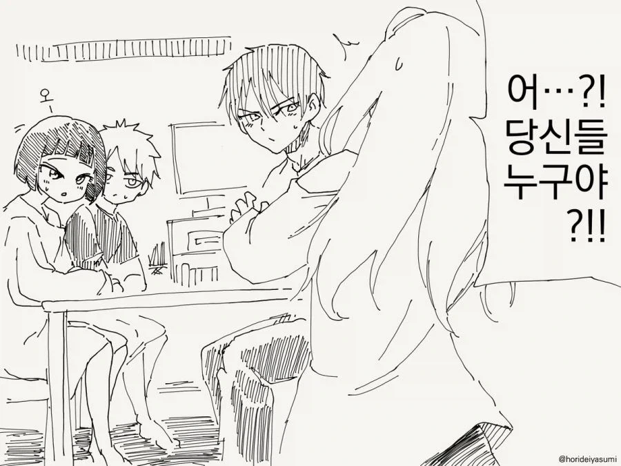 manga_76387716_d50e_003.webp