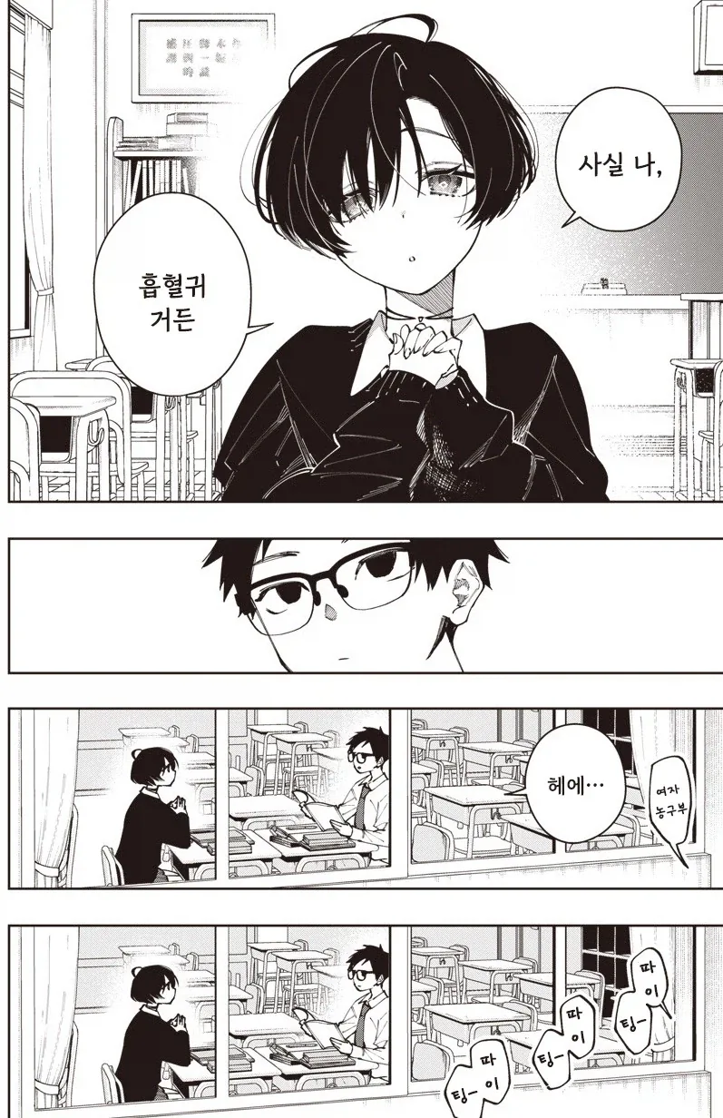 manga_76387977_3e38_002.webp