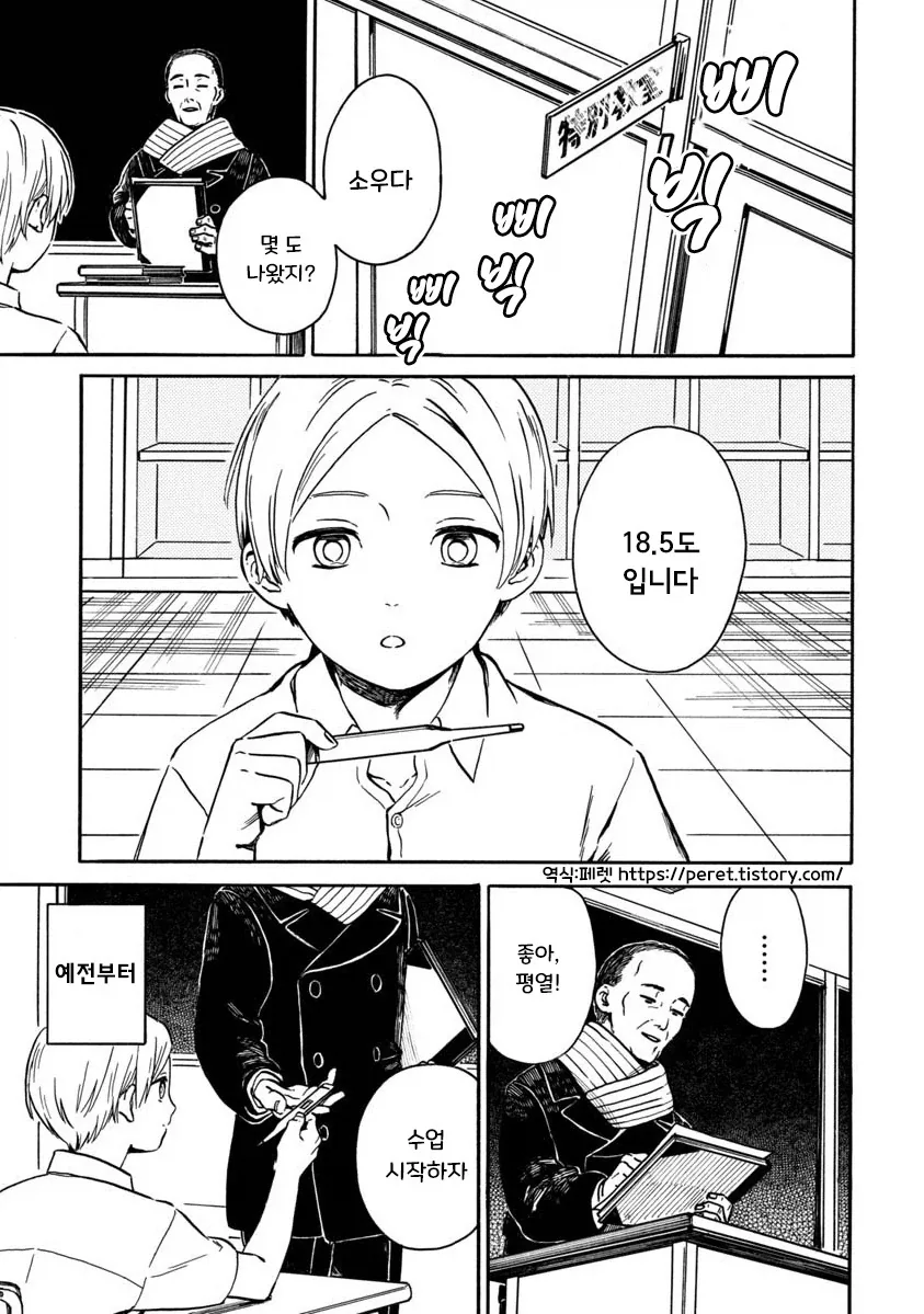 manga_76388058_2933_001.webp