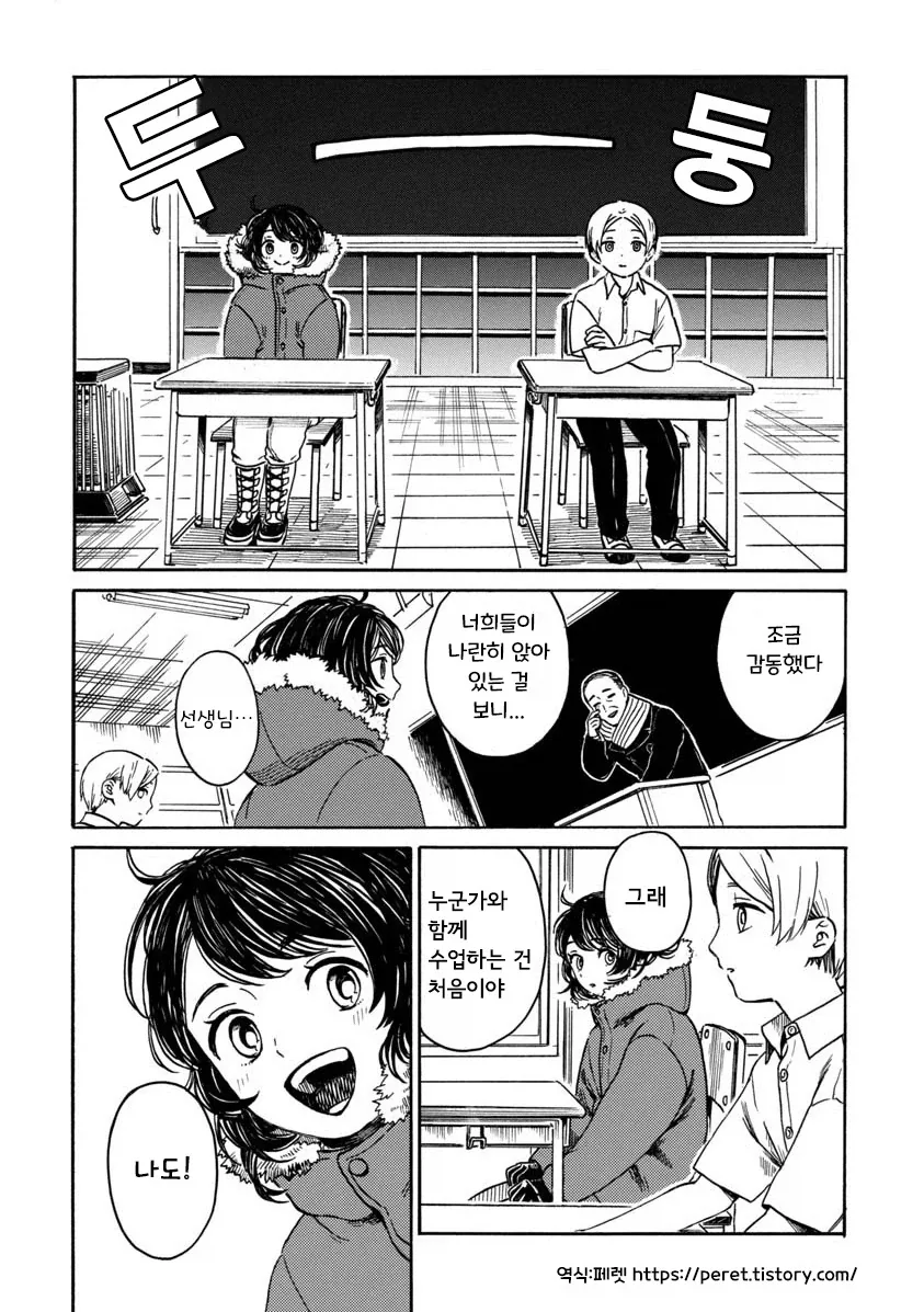 manga_76388058_2933_012.webp